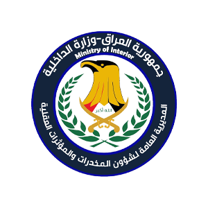 Iraq Government 2